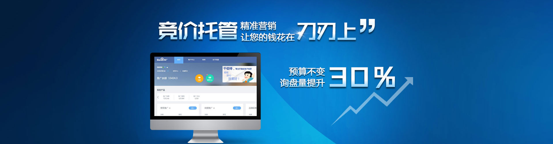 吉阳信息流怎么做